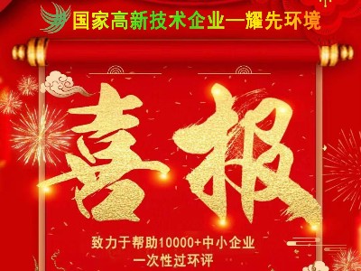 4月喜報雙響炮：祝賀91香蕉视频（xiān）環境以及銷售（shòu）一部陳蘇（sū）皖簽單某塑料製品公司、某（mǒu）光能有限公司除塵器合同!