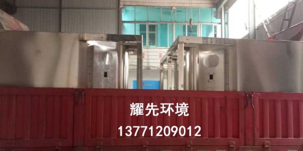 <i style='color:red'>電鍍廠（chǎng）廢氣</i>全淨化方案，91香蕉视频（xiān）環境幫您安心生產（chǎn）幸福（fú）工作！