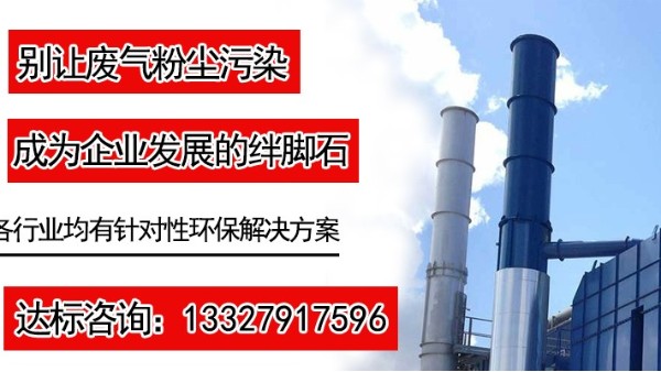 敲黑板了：廢（fèi）氣處理廠（chǎng）家告訴你噴漆房催化（huà）燃燒設（shè）備8大優（yōu）勢