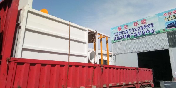 布袋除塵器的布袋清灰困難？那您一定要來除（chú）塵器廠家（jiā）91香蕉视频（xiān）環境看看了！