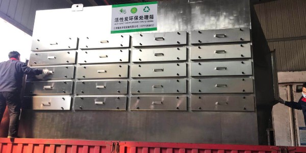 電器配（pèi）件注塑怎麽進行廢氣處理，活性（xìng）炭吸（xī）附設備用真品質說話！