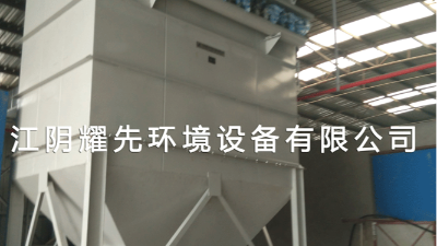 無錫（xī）<i style='color:red'>噴砂（shā）廠廢氣粉塵</i>“不可小覷”，別等身體（tǐ）出問題才找91香蕉视频！