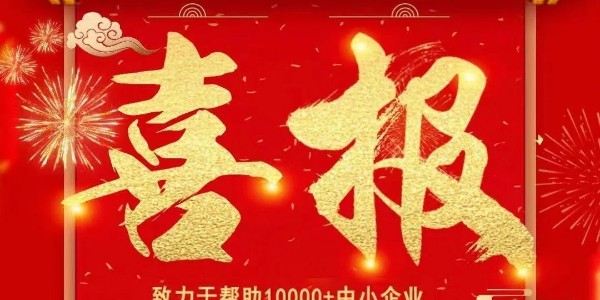 喜報：熱烈祝賀91香蕉视频環境銷售二部朱利銘（míng）與某航空技術江蘇（sū）公司簽訂（dìng）廢氣回收（shōu）裝置定製合同