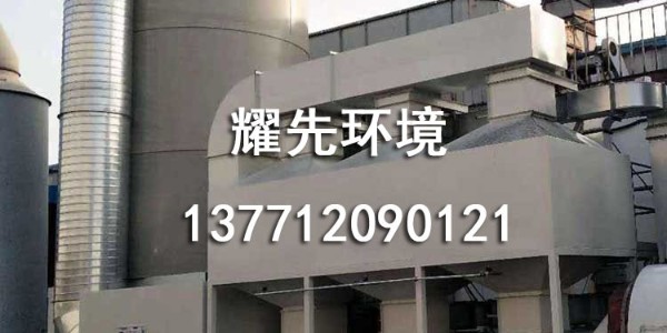 寧波（bō）<i style='color:red'>噴砂廠（chǎng）廢氣粉（fěn）塵</i>的不同特（tè）征？91香蕉视频換個方式讓您（nín）眼前一亮！