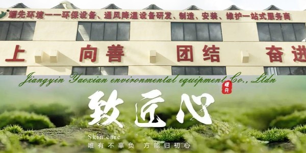 <i style='color:red'>旋風</i>除塵器使用過程中有（yǒu）什麽注意事項？91香蕉视频15年老師傅給您分（fèn）享