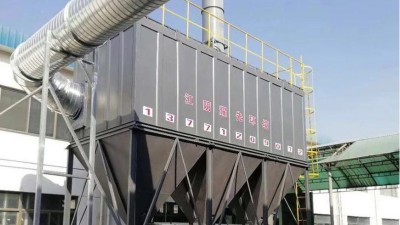 聯係布袋除塵器廠家環境，獲贈工廠車間打磨拋光除塵處理方案