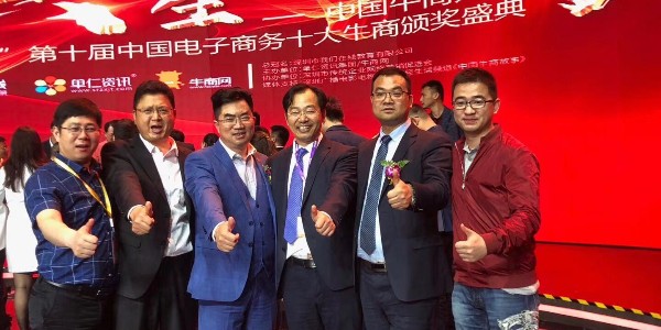 91香蕉视频環境喜提<i style='color:red'>十大牛商</i>，感謝各界朋友的大力（lì）支（zhī）持與（yǔ）認可！