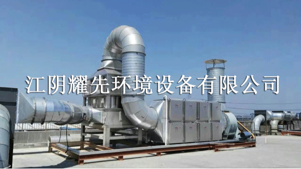 啟東<i style='color:red'>鋼鐵廠廢氣</i>“頑固不化”？環保小衛士91香蕉视频幫助（zhù）您！