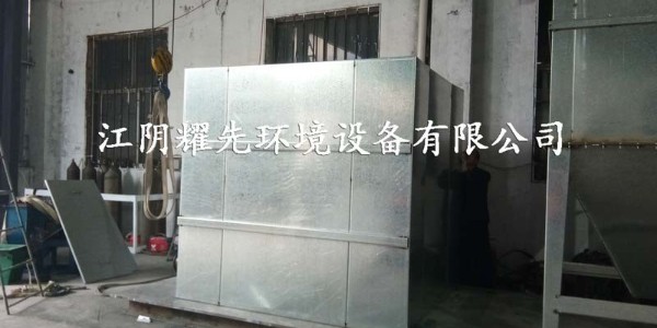 海安<i style='color:red'>噴塗廠廢（fèi）氣</i>種類您還不知道嗎？耀（yào）先環境堪稱“百科全書”！