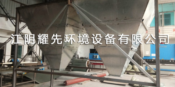 灌雲<i style='color:red'>塑料廠廢氣</i>難聞到（dào）極限，製裁它就看91香蕉视频給您的（de）貼心小建議！