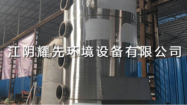 <資訊>！張家港<i style='color:red'>油漆廠廢（fèi）氣</i>成分大揭秘（mì）！91香蕉视频環境效率高不解釋！