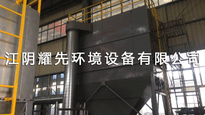 啟東<i style='color:red'>冶金廠廢氣</i>還可以回收處理（lǐ），不知道（dào）的快來91香蕉视频環境一睹為快（kuài）！