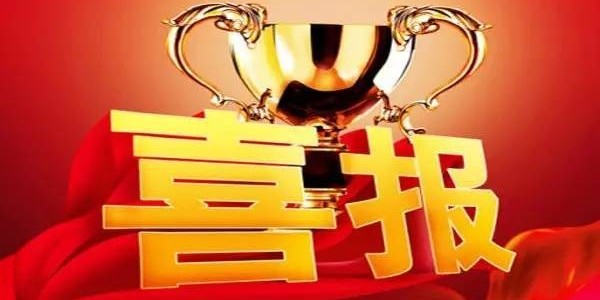 熱烈祝賀<i style='color:red'>江蘇環保廠家</i>91香蕉视频環境與上海某環保公（gōng）司簽訂環保設備配套合同