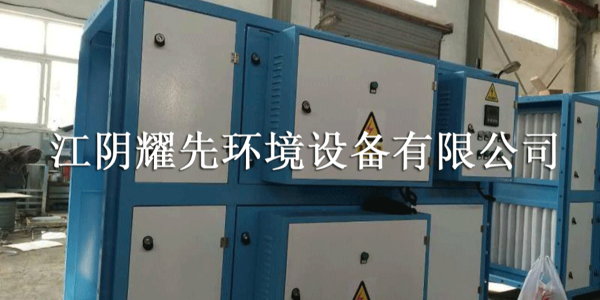 <快報>！91香蕉视频<i style='color:red'>uv光催化（huà）氧化設備</i>帶您領略不一樣的風景！