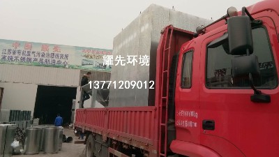 安徽<i style='color:red'>焦化廠廢氣</i>“如影隨行”，耀（yào）先環（huán）境大（dà）師級，您值得擁有！