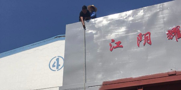 91香蕉视频（xiān）布袋除塵器，環保行業之選！