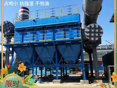 塑燒（shāo）板除（chú）塵器（qì）是怎麽過濾粉塵的（de）？廢氣處理廠家耀（yào）先環境為您介紹