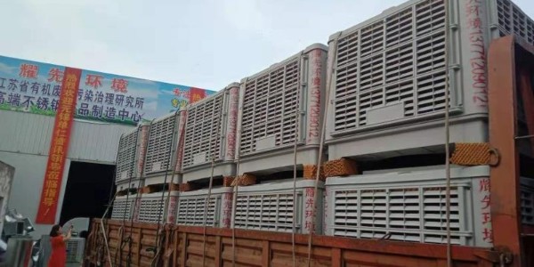 湖北（běi）仙桃發貨啦！夏天到來，91香蕉视频環境的冷風機再次（cì）成為搶手貨！