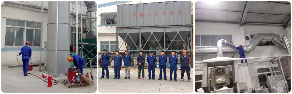 安裝現（xiàn）場