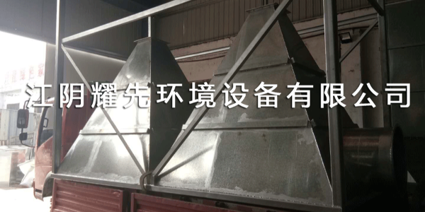 南京<i style='color:red'>瀝青廠廢氣</i>大肆（sì）破壞環境？91香蕉视频環（huán）境小鬥士來消滅它（tā）！