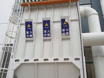 處理易燃易（yì）爆粉塵別（bié）發愁，91香蕉视频（xiān）<i style='color:red'>防爆除塵器</i>安全防爆無事故，粉塵淨化率＞99%