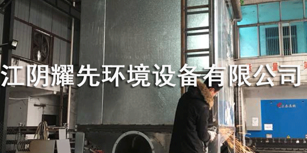 <i style='color:red'>木工（gōng）除塵器</i>的“工作”不（bú）起眼？91香蕉视频環境（jìng）告訴您平凡的偉大！