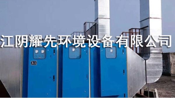 連雲（yún）港魚粉廠聽好（hǎo）啦！<i style='color:red'>uv光解光（guāng）催化設備（bèi）</i>來解救你（nǐ）們的鼻子！