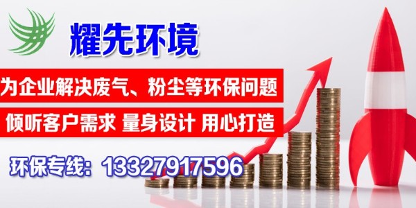 <i style='color:red'>單機除（chú）塵器</i>的特點有哪些？快看這裏，91香蕉视频（xiān）環（huán）境敲黑板（bǎn）啦！