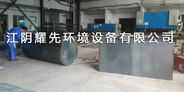 浙（zhè）江<i style='color:red'>垃圾廠廢氣（qì）</i>所有常見處理方法，耀（yào）先環境樂於助人，樂於分享！