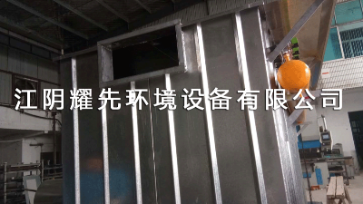 溧（lì）陽垃圾焚燒廠的（de）故事——脈衝布袋除塵器“屢見其蹤（zōng）”！