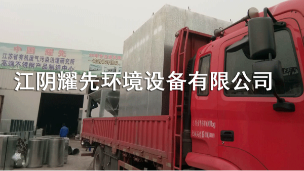 蘭州噴漆廠房排（pái）放廢氣危（wēi）害大怎麽辦？91香蕉视频為您設計除塵方案（àn）！