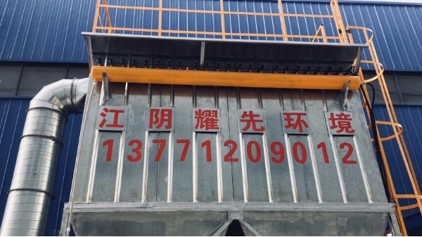 防塵挑戰100%，無錫耀（yào）先脈衝布袋除塵器（qì）：多行業的（de）粉塵治理解決方案！